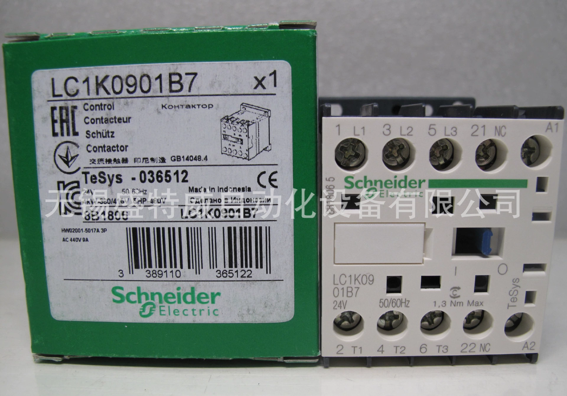 Original spot LC1K0901B7 triode contact device 9A, 24V