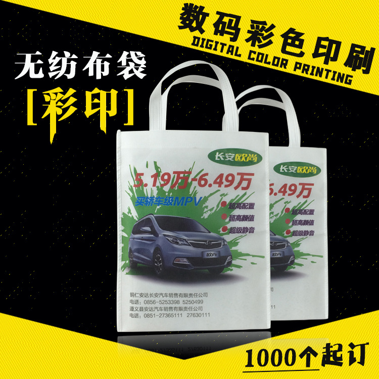 彩印袋 (11).JPG