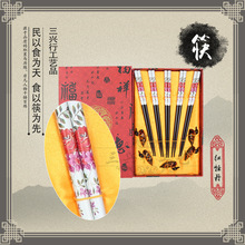 高档礼盒筷子商务礼品中国风木筷 雕刻工艺红牡丹 出国礼品送老外