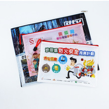 PVC彩色印刷A4网格袋拉链文件袋柯式印刷定制LOGO 广告宣传礼品袋