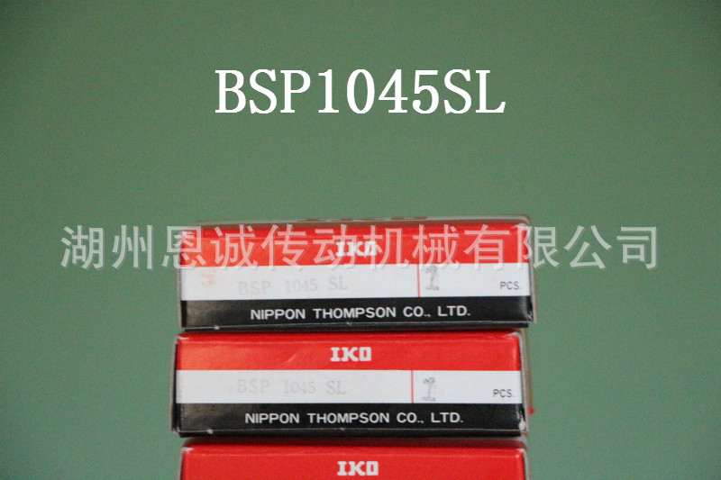 BSP1045SL BSP2040SL