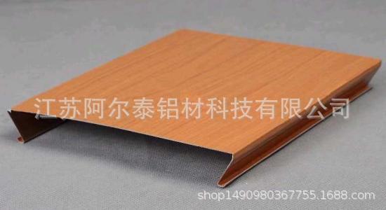 供应木纹防风扣板铝天花 木纹铝扣板生产厂家