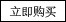 婚礼手拧礼花筒小礼炮 婚礼喷花筒烟花礼花弹 婚庆生日拉炮小礼花详情3