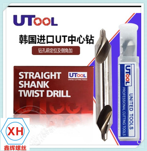 �n���M�ڹ���UTOOL����� ��λ� ���UT���P䓶����M1-M4.5