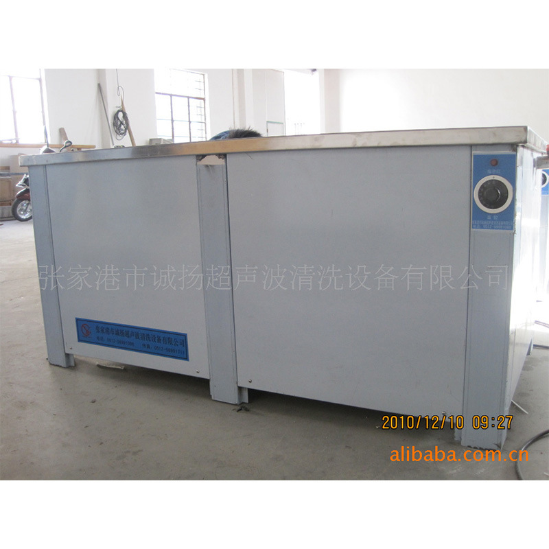 供应全不锈钢一体式电镀五金超声波清洗机眼睛清洗设备工业专用