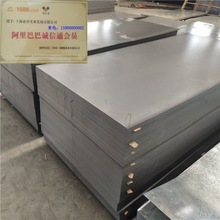 �F؛��䓺а��N�� ��܈�����1250*2500*1.2/1.0/1.5늙��b�DC04