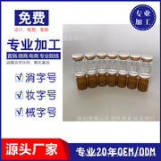 源头厂家海绵植物微针 海绵骨针粉生物微针绿灰白色海藻针OEM工厂