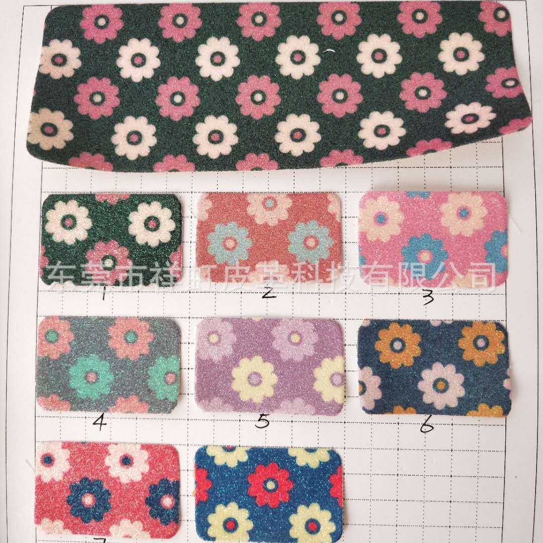 厂家直销格利特印太阳花闪亮金葱粉格丽特饰品包装箱包头饰装饰墙