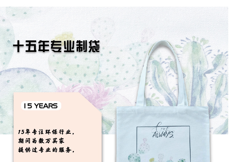 帆布袋 帆布袋定做 帆布袋定制 环保袋定做