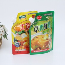 �S��ӡˢ�X���ͺϴ��u��ζ���������ʳƷ���b��������b��