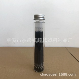 90ml�Pо����ƿ�� ������ƿ�� ���L�� �X�w(LG168)