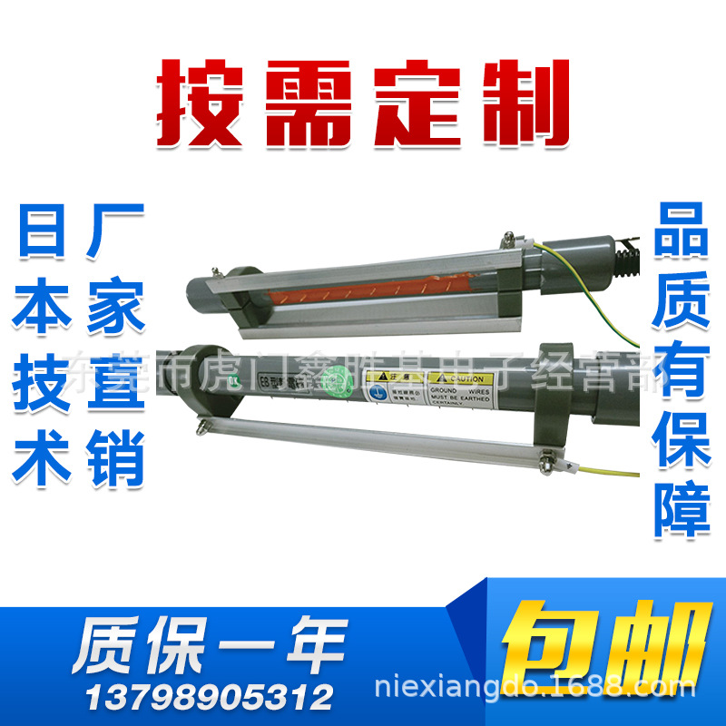 供应【珍珠棉，气泡纸  生产设备常用静电消除器，静电消除装置】