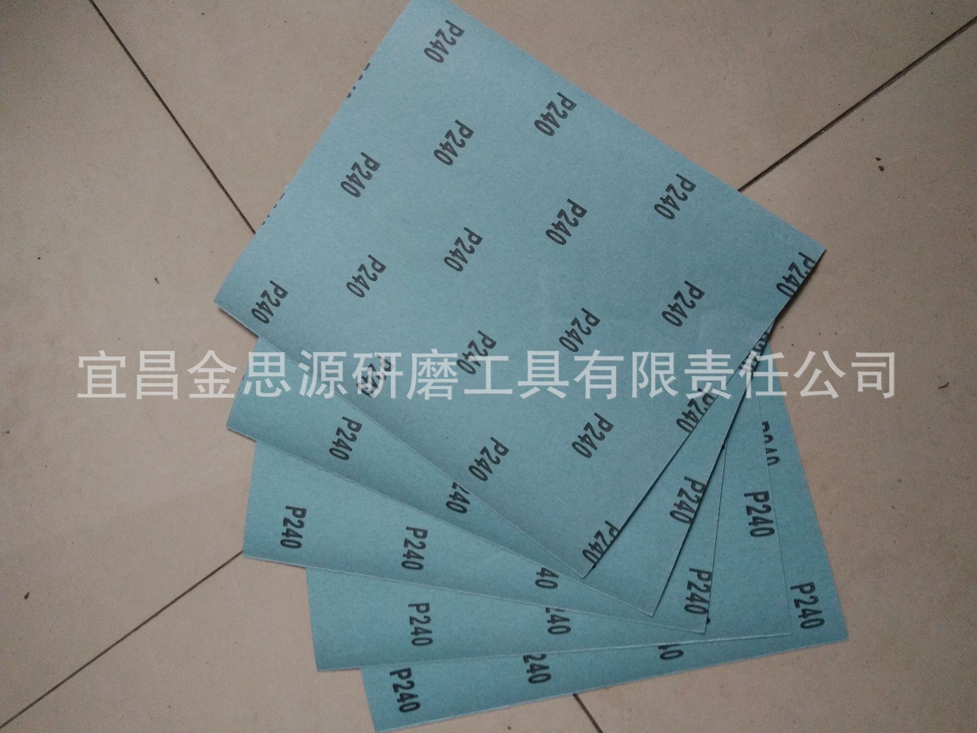 P粒度号涂层砂纸 耐水砂纸    超级耐磨 厂家直销防水墙角