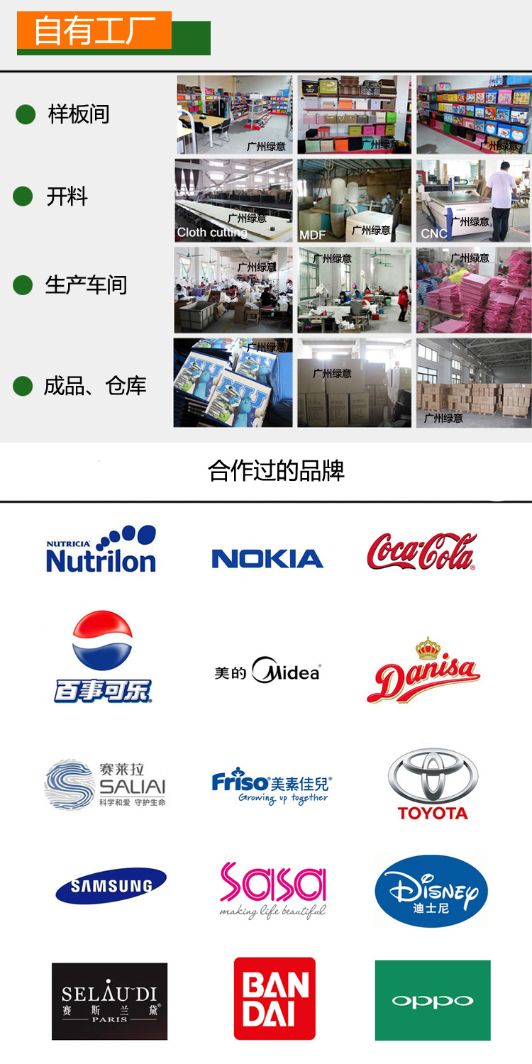 工厂图片+合作品牌
