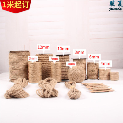天然麻繩DIY手工裝修裝飾包裝吊牌麻繩1mm-20mm各種粗細1米起賣