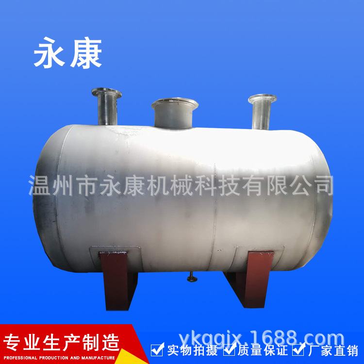 供应不锈钢工业储罐卫生级储罐保温储罐调配罐　发酵罐