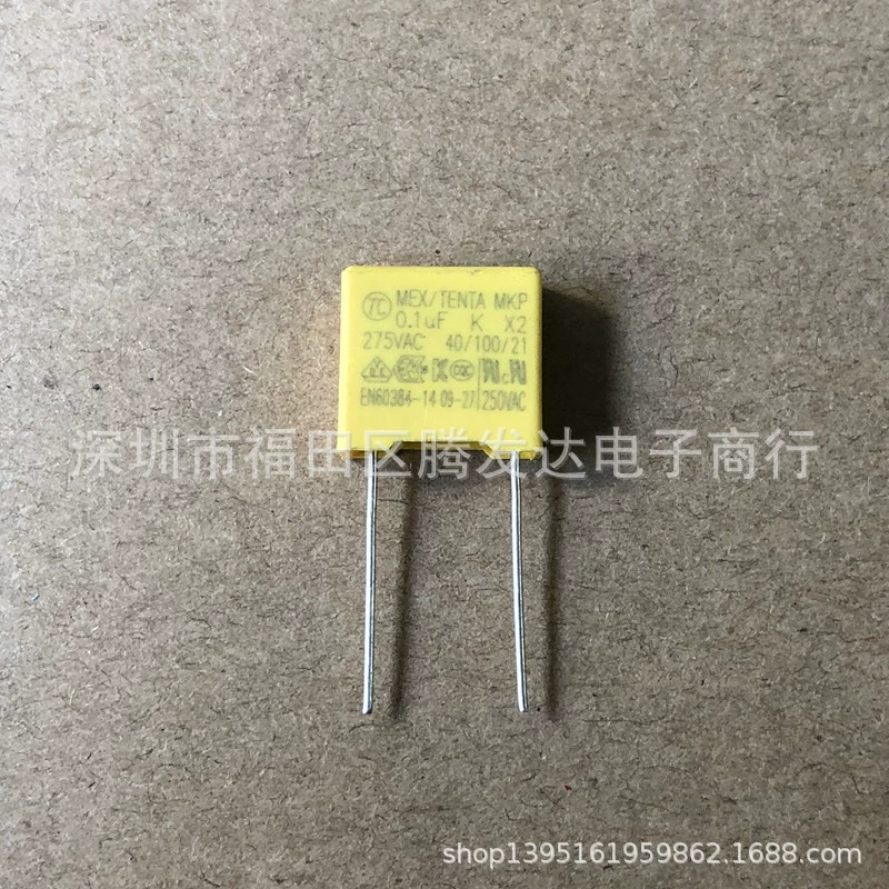 Защитный конденсатор X2 275 В 104 К 0,1 мкФ 100 НФ 275 В переменного тока большое количество и отличная цена экологически чистый 10 15 мм