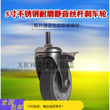 304���P䓄x܇݆5��݆����܇݆125MM�z�U�_݆�O��݆���ͼӹ��f��