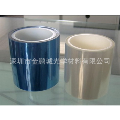 双面保护膜防刮花PET双面硬化PET单面加硬双面加硬