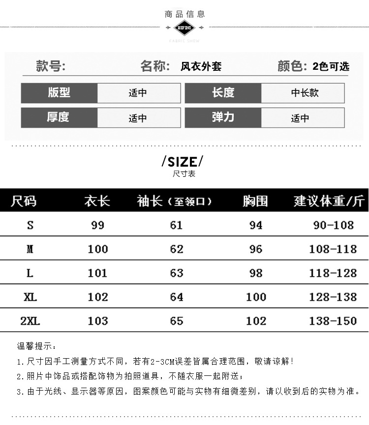 施悦名风衣女中长款2018秋季新款韩版修身显瘦收腰气质长款过膝秋款外套