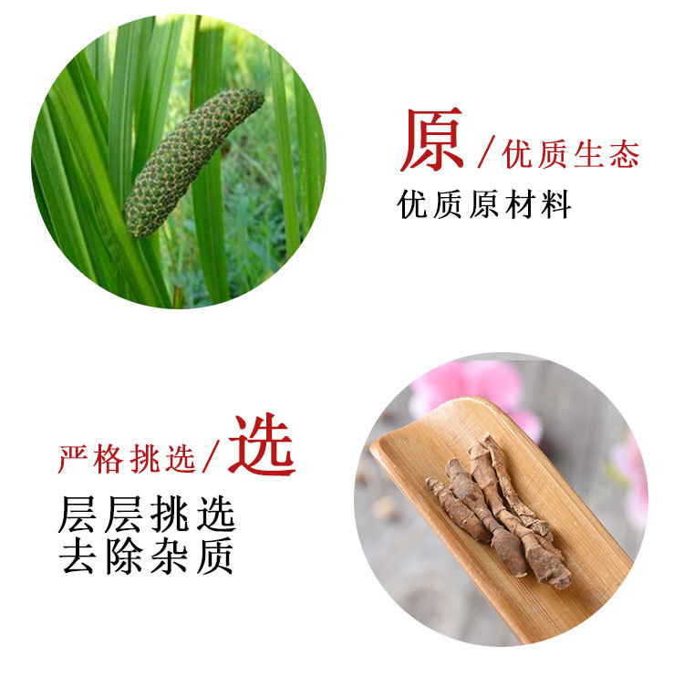 Jiu Jie Chang Pu (Anemone altaica) — Dried Unsulfured Rhizome, 500g Bulk key features