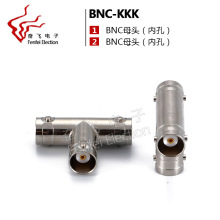 同轴射频连接器 BNC-KKK Q9-KKK BNC三通头 三头母头外卡口孔全铜