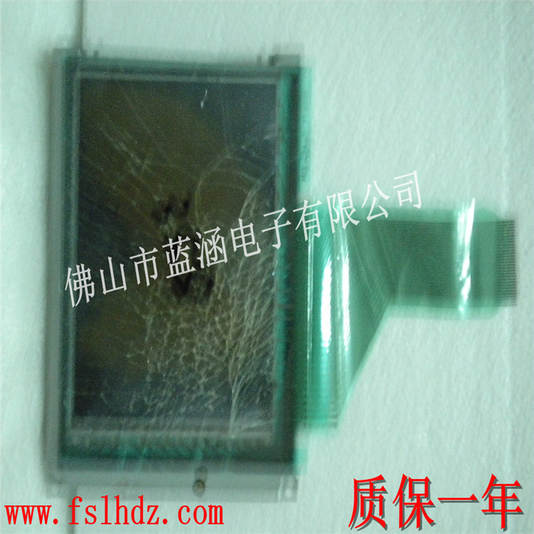 LCD触摸板 触摸屏