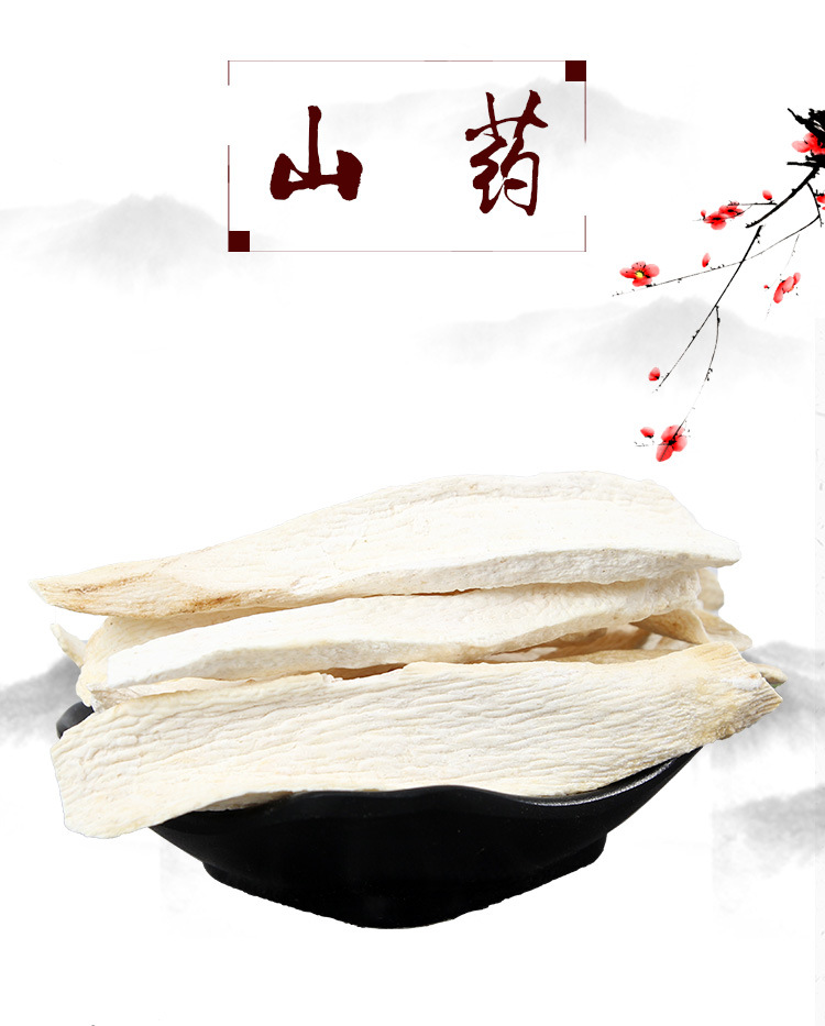 Huai Shan Yao Slices (Dioscorea opposita) — Henan-Grown Sulfur-Free Chinese Yam for Soup & Tea key features