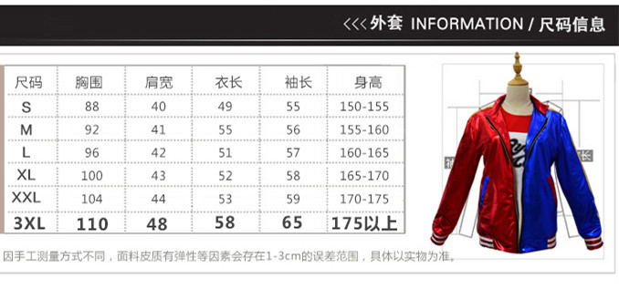 Cosplay Costume