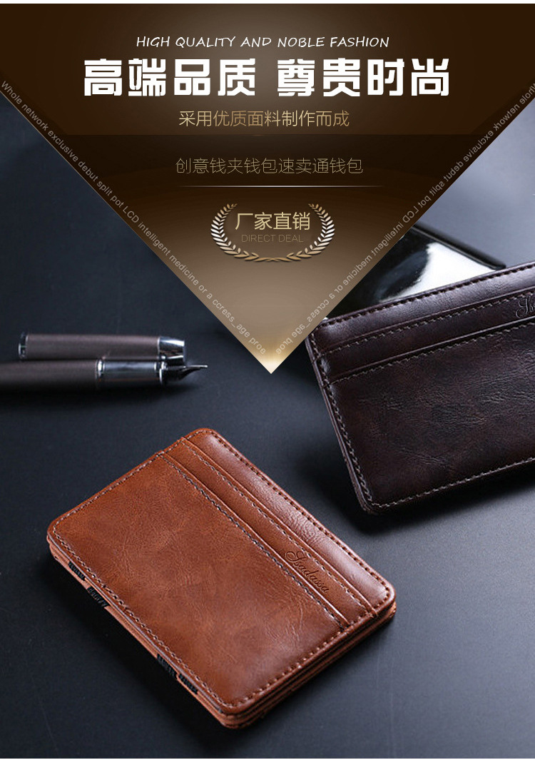 Magic Bag Creative Wallet Coin Purse New Wallet Ticket Holder Wholesale Nihaojewelry display picture 1