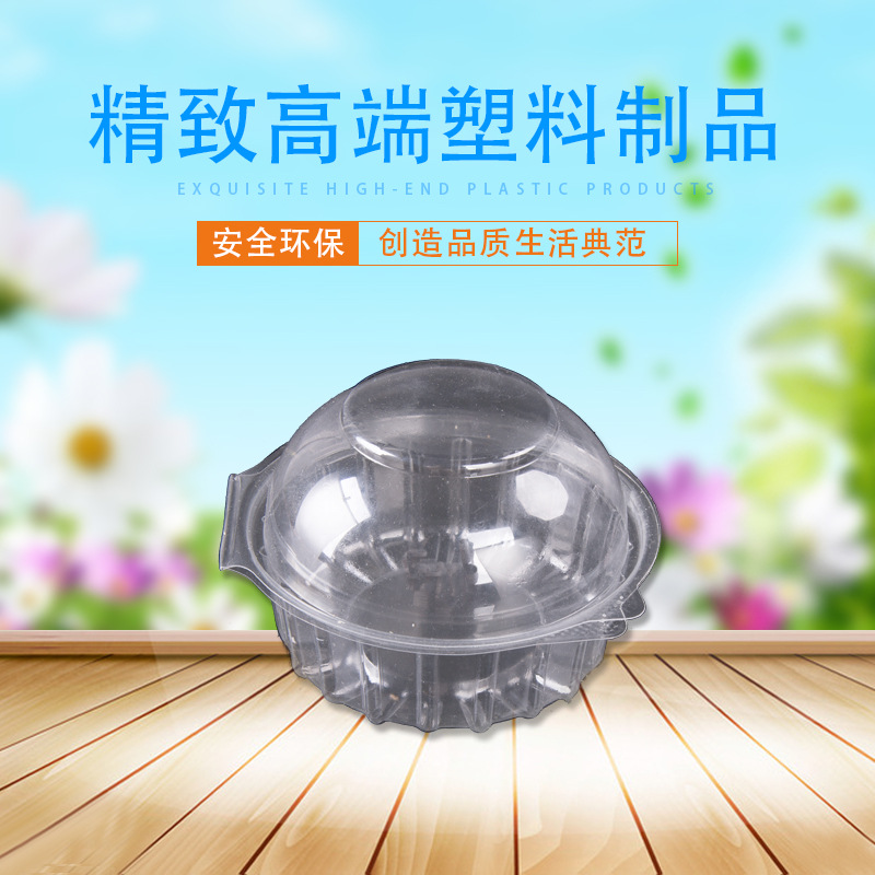 厂家直销通用包装对折圆形吸塑盒 PVC透明内托塑料盒制品批发