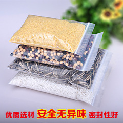 Transparent PE ziplock bags, large, medium and small thickened sealed plastic bags, clothing packaging bags, zipper bags, custom printing available