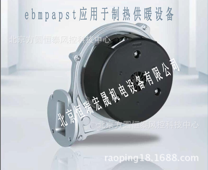G1G170-AB31-05 ebmpapst风机 锅炉用风机工业风扇