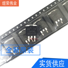 ȫ�� IRL540NS L540NS 36A 100V TO263 N���� MOS�ܳ�ЧӦ��