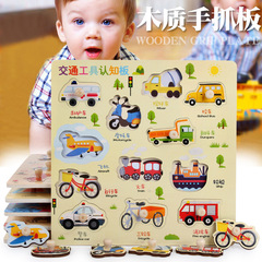 Children's early education beneficial to intelligence hand catch puzzle toy game cognition board for boys and girls, inlaid puzzle pieces