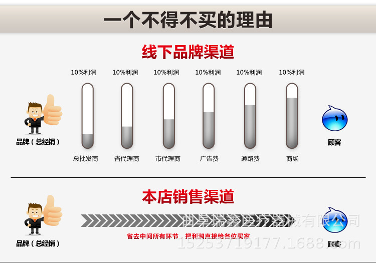 微信图片_20181219234950
