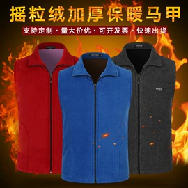 冲锋衣、裤;男式休闲马甲;男式卫衣