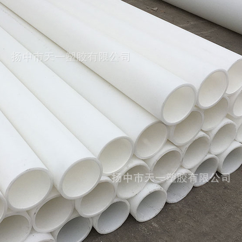 pp水管pp管道pp化工管白色pp管件 非标可来图生产