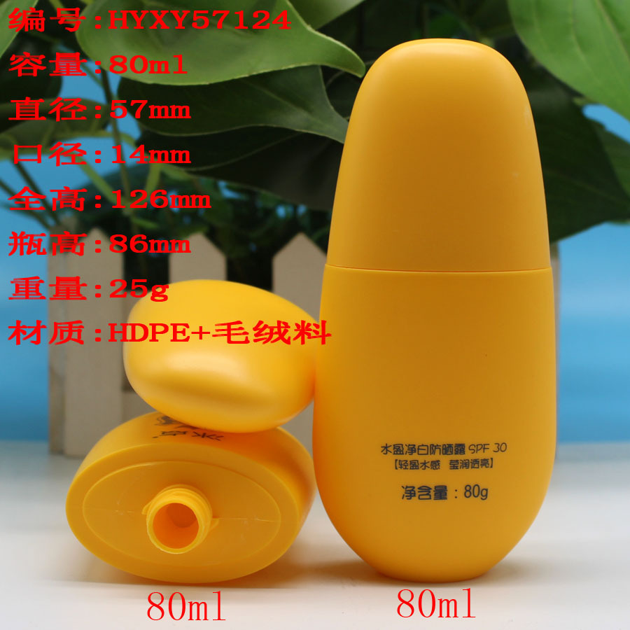 HYXF57127-2