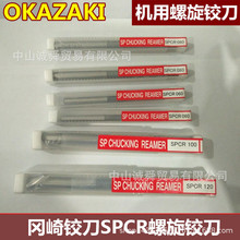 ձMCOC6۸ֱgSPCR110 11.0,11.1,11.5mm