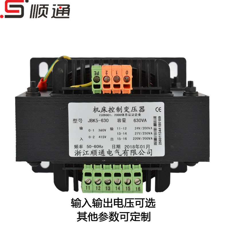 新品 JBK行灯控制BK-100VA380v220v110v36v数控机床全铜变压器