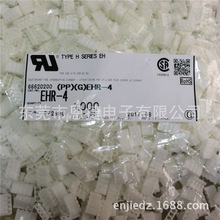 EHR-4 JSTB EH/2.5mm Ӳ housing ԭbMz ܚ