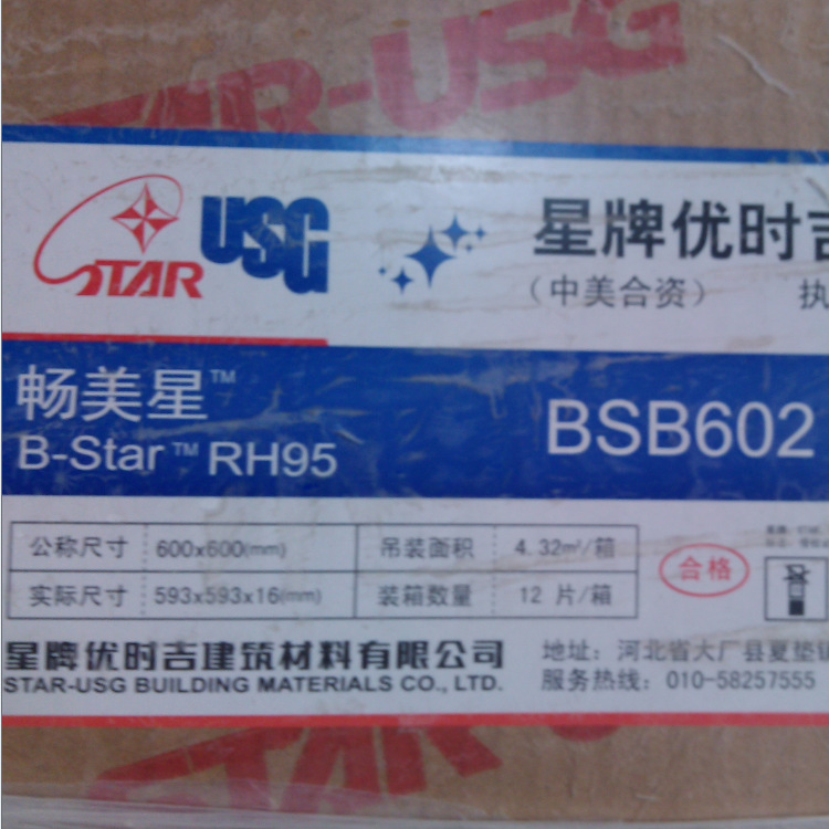 ������ʱ�����ް峩����RH99��������컨��BSB602��ù����