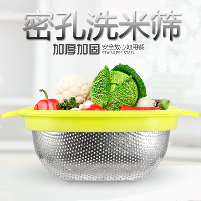 新款不锈钢方形洗米筛塑料加高果蔬沥水盆厨房多用洗米篮无磁电解|ru