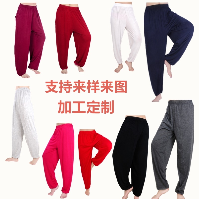 厂家批量加工定制晨练太极练功阔腿休闲广场舞莫代尔中老年灯笼裤|ms