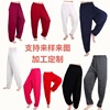 厂家批量加工定制晨练太极练功阔腿休闲广场舞莫代尔中老年灯笼裤|ms