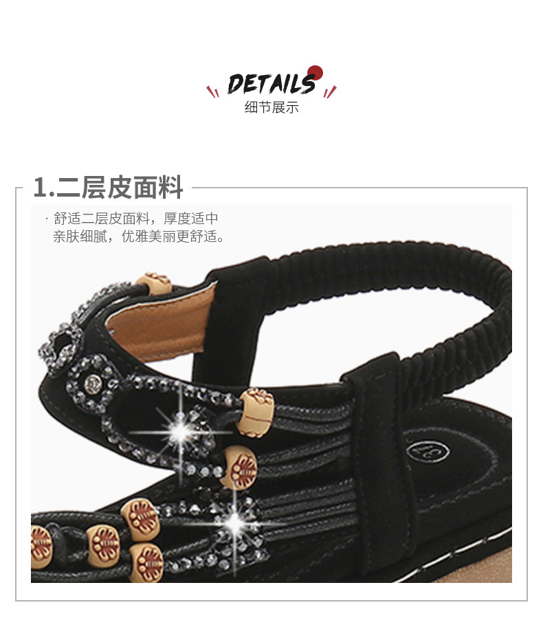 Plus-size women's shoes, Bohemian sandals, retro rhinestone beaded sandals, round-toed flat sandals, and cowhide soft-soled shoes undefined