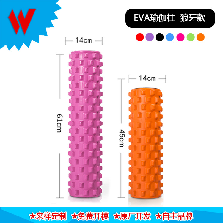 Eva, yoga clothing for yoga, massager