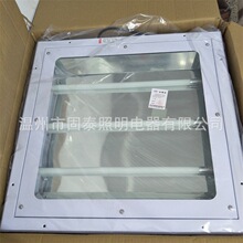 厂家直销600*600 LED防爆平板灯  3*8W/4*8W 防爆格栅灯盘 IP65