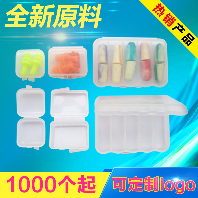 Transparent earplug box PP Plastic Square Box Jewelry fish hook data line Electronic Accessories Mini storage box